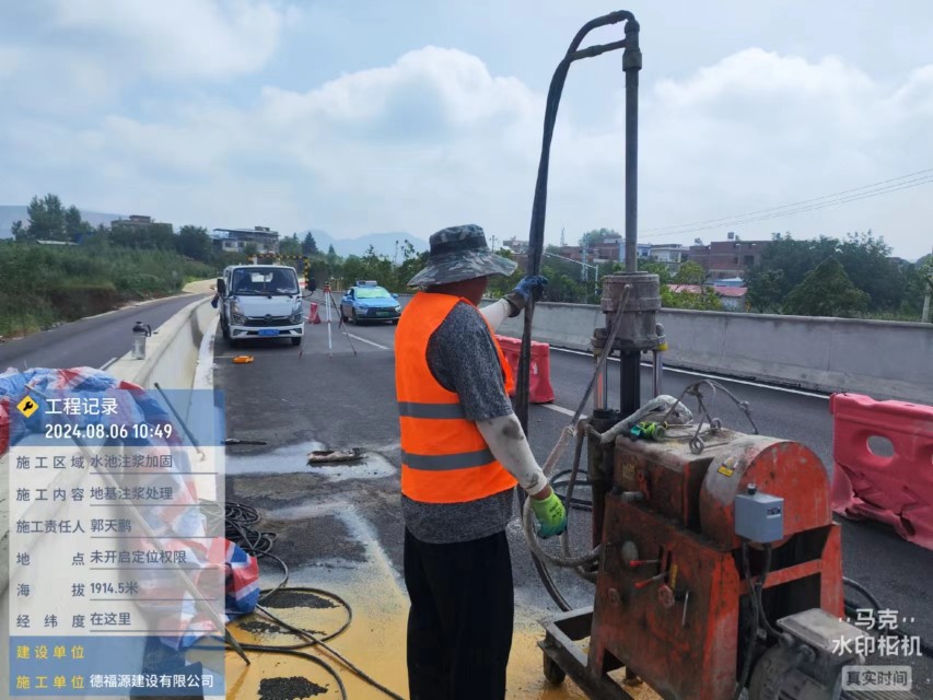 花都地基沉降注浆加固材料有哪些