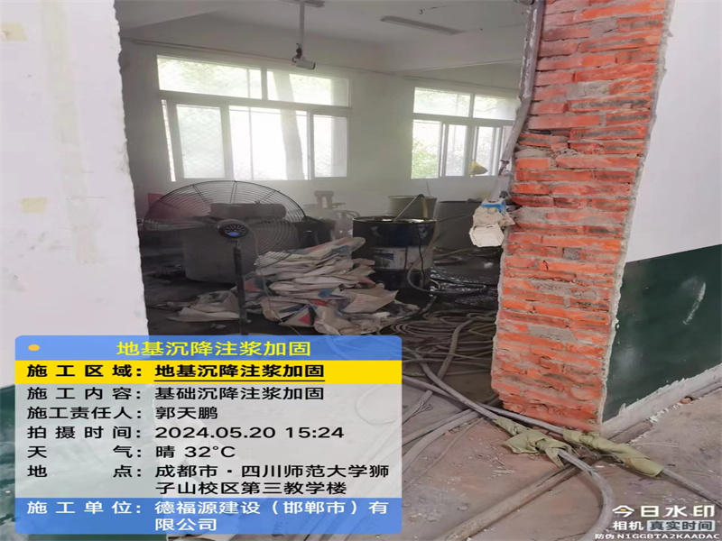 花都高压旋喷注浆在地基下沉注浆加固中的应用