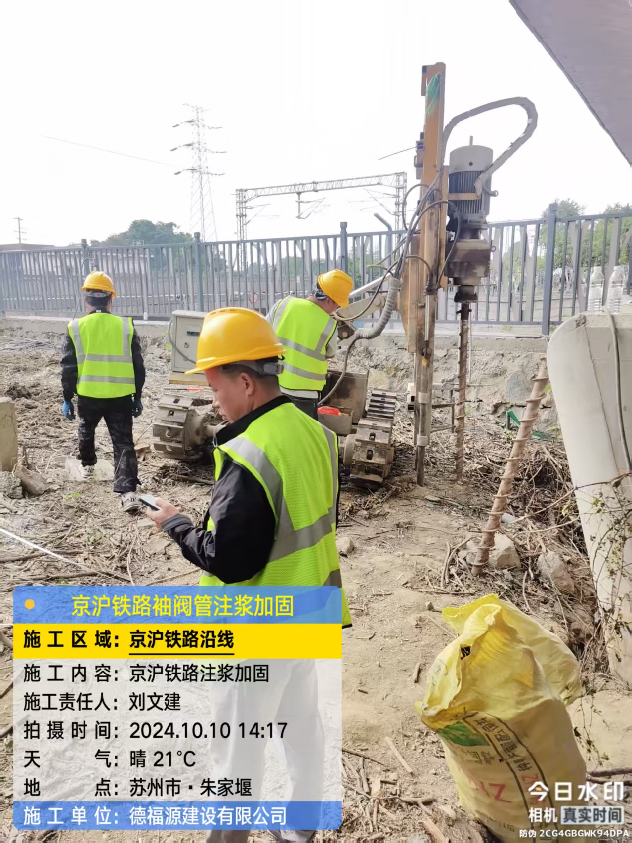 花都袖阀管注浆工艺